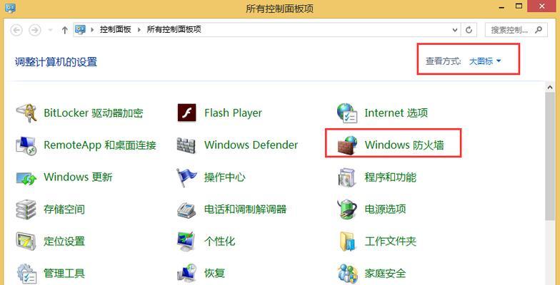 win8电脑无法完成自动恢复不能正常启动怎么办（解决win8电脑无法启动问题的方法和技巧）