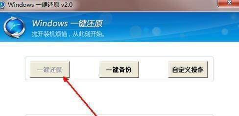 如何调整Windows8系统字体大小（简单调整系统字体大小的方法及技巧）