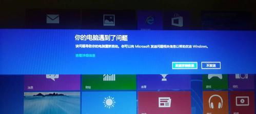 Win8系统USB设备识别问题解决方案（Win8系统无法识别USB设备的原因及解决方法）