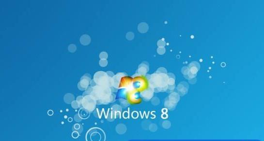 Win8系统定时关机设置方法（轻松掌握Win8系统定时关机的操作步骤）