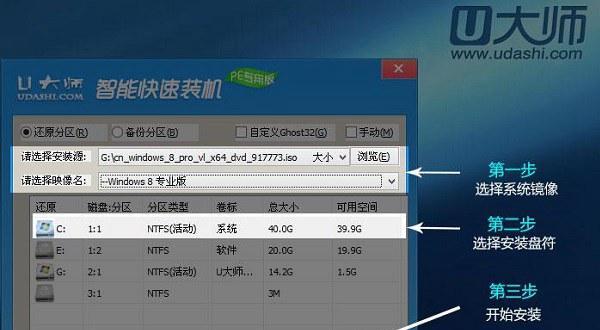 如何在Windows8中创建WiFi热点（简易步骤教你快速开启Windows8的热点功能）