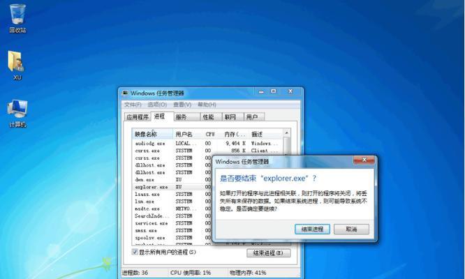 Win7电脑屏幕亮度调不亮的解决方法（Win7屏幕亮度调节问题解决指南）