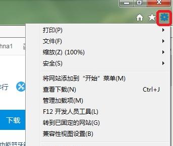 Win7电脑如何降级IE11浏览器到IE8（降级IE11浏览器到IE8的详细步骤）