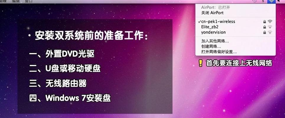 解决Win7电脑插入U盘不显示盘符的问题（探索U盘未显示盘符的原因和解决方法）