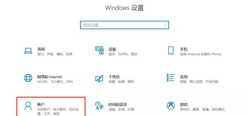 Win7操作系统下如何隐藏任务栏窗口（简单操作帮你提高工作效率）