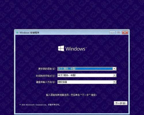 一键重装Win7系统是否需要激活（探讨以好装机一键重装Win7系统的激活问题）