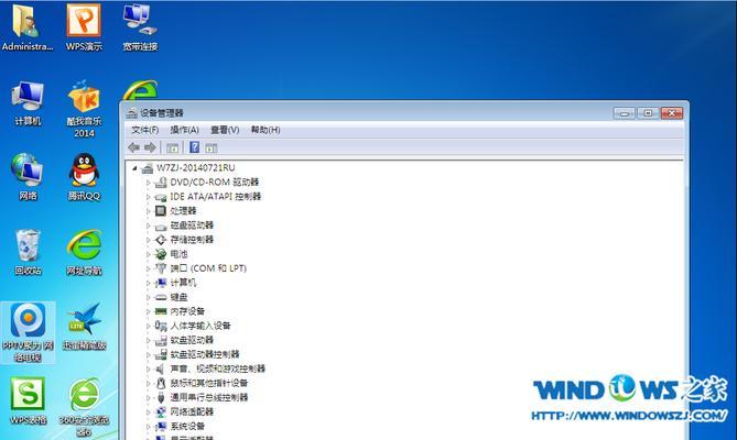 解决装机Win7系统无宽带连接问题的方法（以好装机Win7系统安装完没有宽带连接解决方案详解）