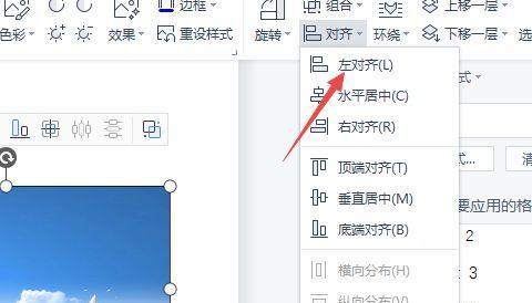 以WPS文字竖排为主题的排版创意（探索文字排版的新领域——WPS竖排）