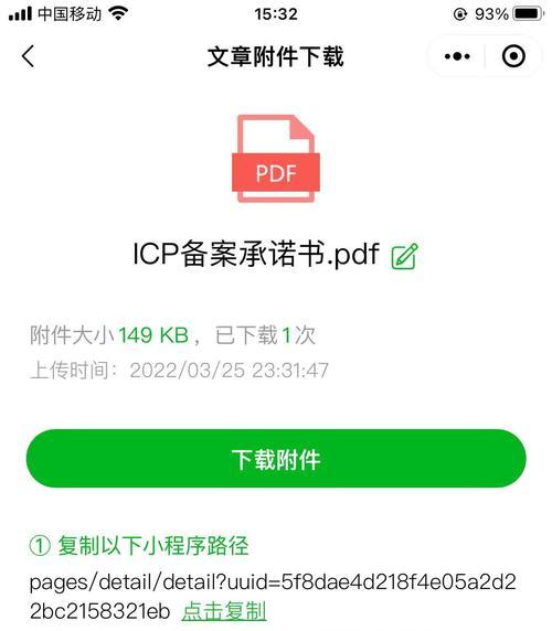 公众号教程制作指南（快速学会如何制作优质教程公众号）