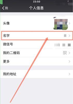 探究微信注册时间对用户行为的影响（微信注册时间对用户互动和使用习惯的影响及解读）