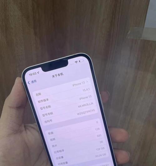 iPhone13的最严重缺点揭秘（为什么有人认为iPhone13存在严重问题）