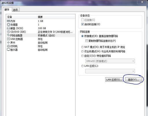 Win7分区调整大小指南（快速、安全地调整Win7分区大小）