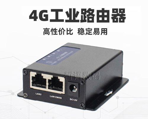 选择以路由器开启24G还是5G网络（理解24G和5G网络的差异及应用场景）