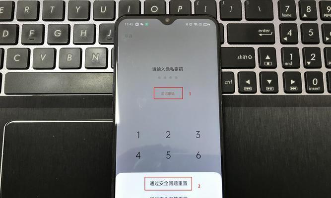 解锁忘记密码的Sony手机的方法（忘记密码怎么办）