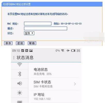 如何设置家庭WiFi路由器（简单教程分享）