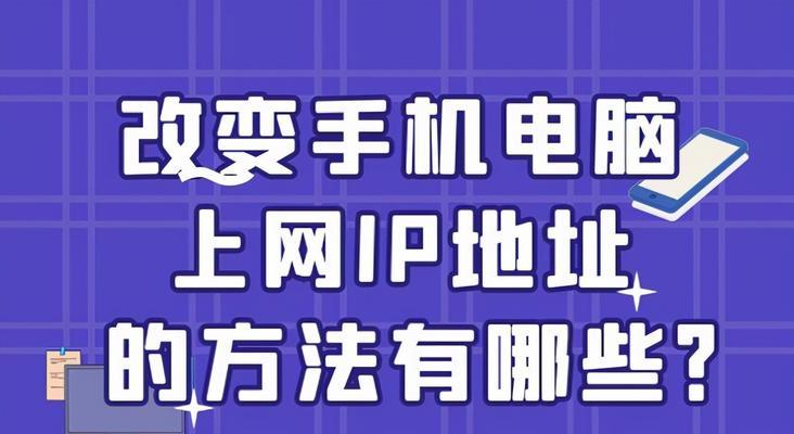 探索自己的IP地址（IP地址是什么）