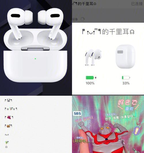 如何个性化定制你的AirPods（简单操作）