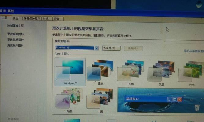 Windows7与XP的区别（探讨升级至Windows7的关键因素和决策）