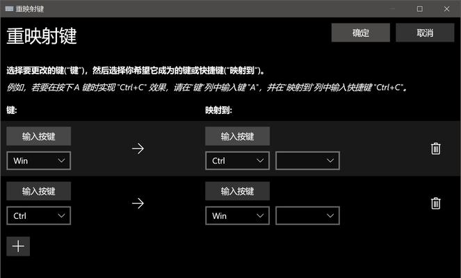 苹果电脑的复制粘贴功能及操作方法（掌握苹果电脑中的复制粘贴功能）