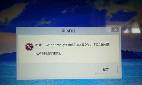 解决Windows无法启动的错误方法（恢复Windows系统的错误启动问题及解决方案）