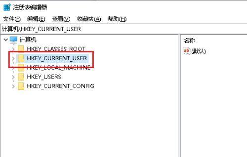 修改注册表的操作方法（简单易懂的注册表修改指南）