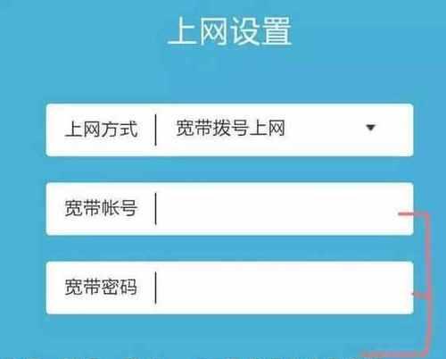 如何通过WiFi修改密码192.168.1.1（简明指南帮助您轻松完成密码更改）