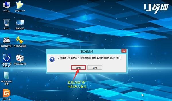 电脑装系统慢的原因及解决方法（深入探究电脑装系统慢的根源问题）