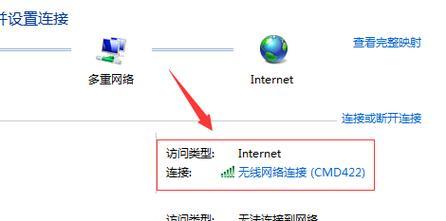 探究WiFi信号满格却不稳定的原因及解决办法（优化无线网络连接体验）