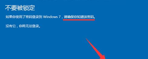 Win7电脑系统一键还原操作指南（简单快捷的Win7电脑系统一键还原方法）