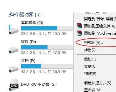 电脑插上U盘不显示怎么办（解决电脑无法识别U盘的问题）