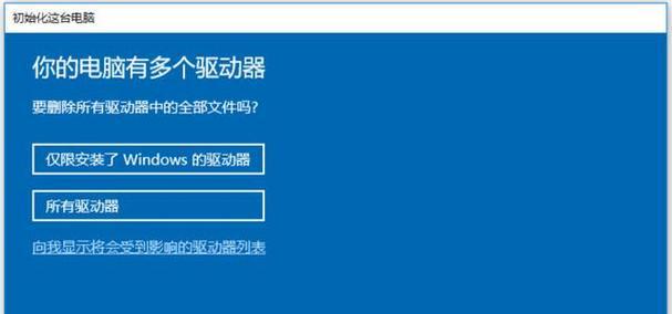 Win10电脑频繁蓝屏问题的解决方法（探索Win10电脑蓝屏的原因及有效应对策略）