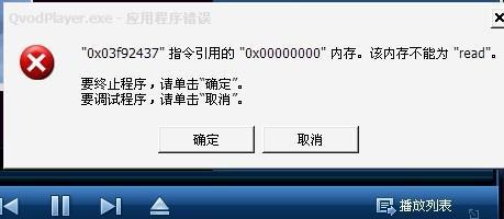 解决以0x00000000内存read无法开机的方法（探索开机故障的根源并提供有效解决方案）