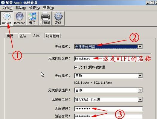 路由器安装设置教程（一步步教你搭建家庭无线网络的方法与技巧）