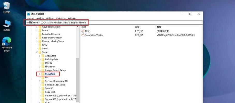 Win11注册表编辑指南（轻松打开并管理Win11注册表的方法）