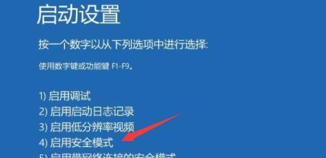 Win11注册表编辑指南（轻松打开并管理Win11注册表的方法）