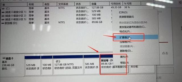 电脑硬盘分区合并指南（简便方法整合电脑硬盘分区）