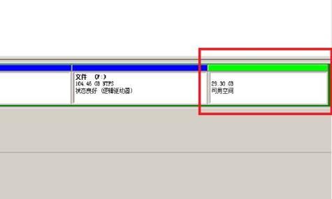 电脑硬盘分区合并指南（简便方法整合电脑硬盘分区）