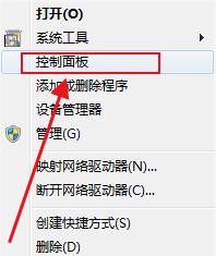 Win7旗舰版恢复出厂设置操作指南（详细步骤及注意事项）