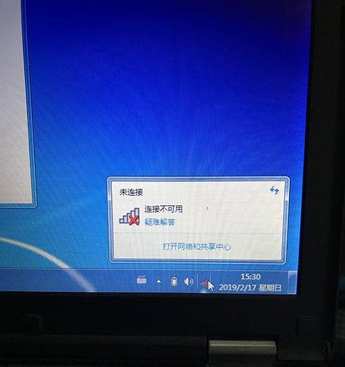 笔记本电脑WiFi显示红叉的解决方法（解决笔记本WiFi显示红叉的简易步骤）
