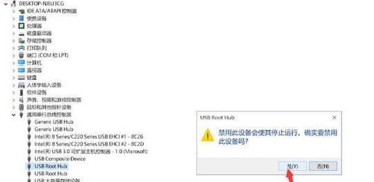 如何修复无法识别的USB设备问题（解决鼠标无法被电脑识别的有效方法）