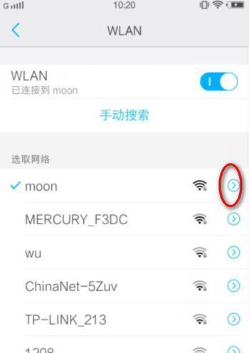 手机无法连接WiFi的原因及解决方法（探究手机无法连接WiFi的常见问题以及解决方案）