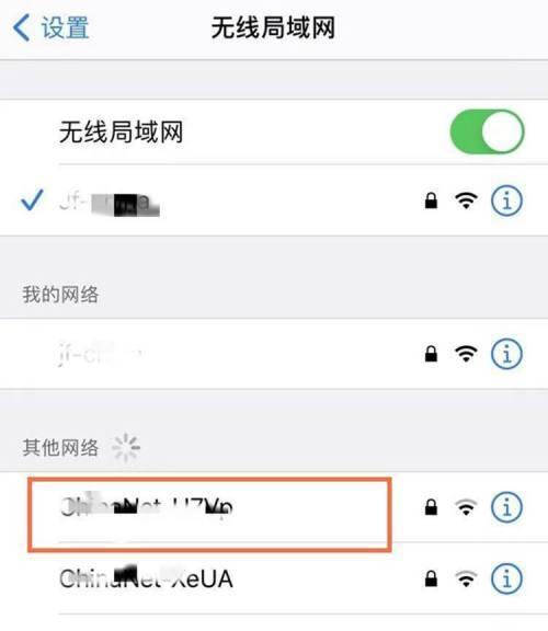 手机无法连接WiFi的原因及解决方法（探究手机无法连接WiFi的常见问题以及解决方案）