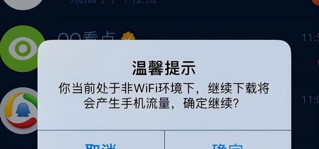 解决WiFi无法上网的常见原因与解决方法（探寻WiFi无法上网的根本原因与解决之道）