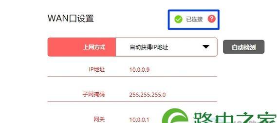 路由器已连接但不能上网，可能的原因及解决方法（解决路由器已连接但不能上网的常见问题）