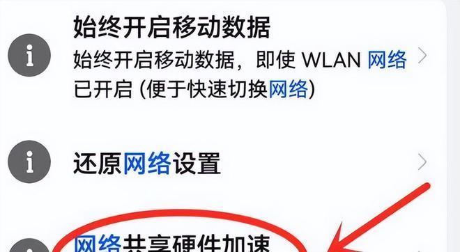 路由器已连接但不能上网，可能的原因及解决方法（解决路由器已连接但不能上网的常见问题）