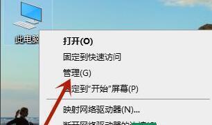 笔记本电脑无声音故障的排除方法（解决笔记本电脑无声音问题的实用技巧）