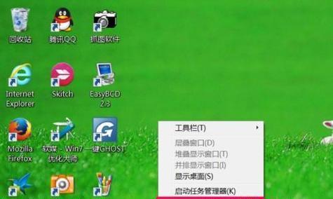 如何将Win7电脑任务栏还原到下边（简单操作教程及关键步骤）