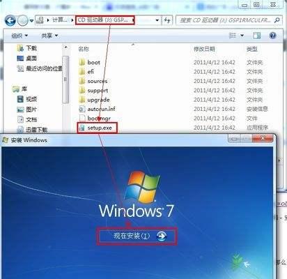 探索win7的启动位置及相关设置方法（从开机到桌面）