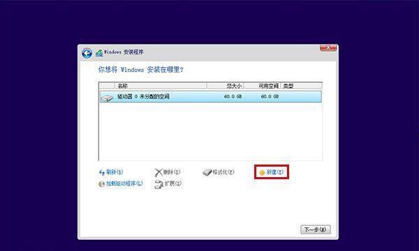 了解Win10自带硬盘检测工具的功能与使用方法（一键检测）