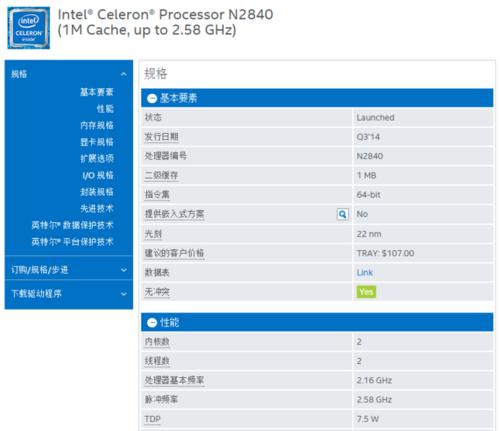 如何选择合适的台式电脑配置（让你轻松购买最适合自己的台式电脑）